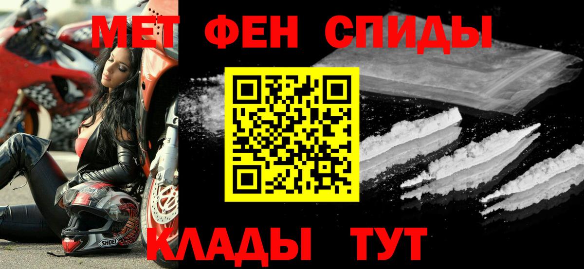 Амфетамин 98% Назрань
