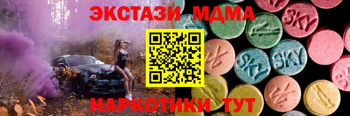 Ecstasy DUBAI Назрань