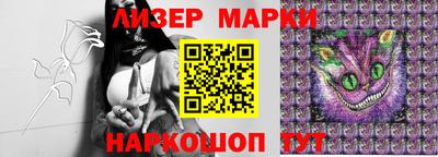 марки nbome Дубна