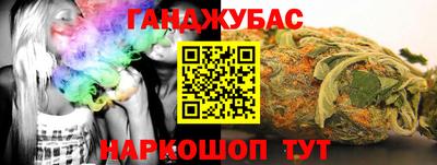 марки nbome Дубна