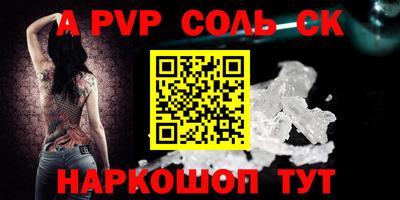 а пвп мука Донецк