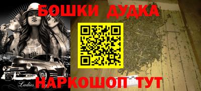 марки nbome Дубна