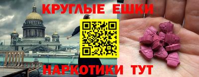 крисы Донской