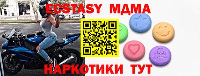 а пвп мука Донецк