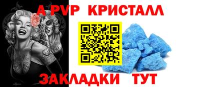 а пвп мука Донецк
