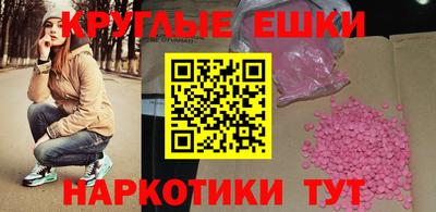 марки nbome Дубна