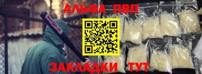 а пвп мука Донецк