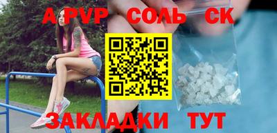 крисы Донской