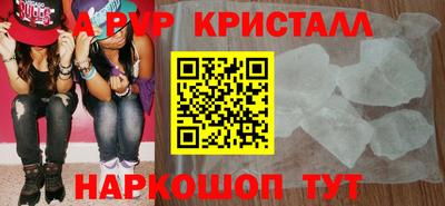 а пвп мука Донецк