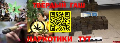 а пвп мука Донецк