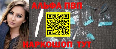 а пвп мука Донецк