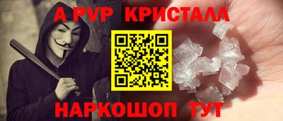 крисы Донской
