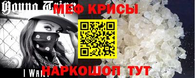 крисы Донской