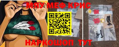 крисы Донской