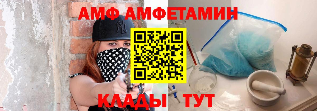 Назрань  Первитин винт  Вход с VPN  Первитин винт 