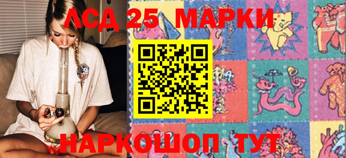 Назрань  Марки N-bome 1,5мг  Вход с VPN 