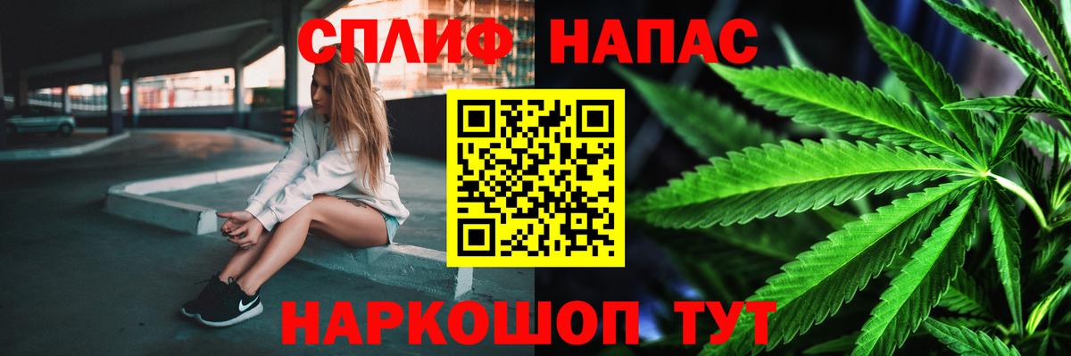 Назрань  МАРИХУАНА гибрид  Бошки Шишки марихуана  Каннабис Bruce Banner  Канабис VHQ  Вход с VPN 